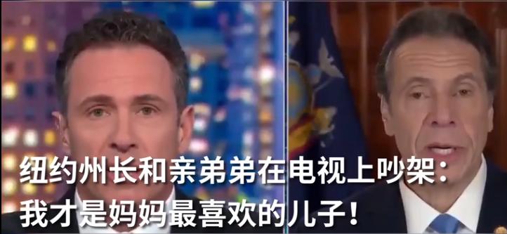 纽约州长和主持人吵架视频,纽约州长对战主播