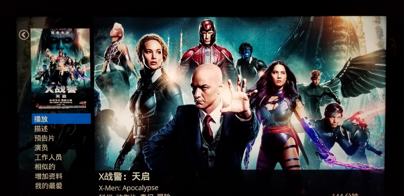 瑞昱1619和s912,瑞昱1619