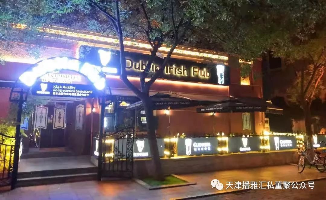 天津督柏林西餐管理有限公司,督柏林西餐厅滨海