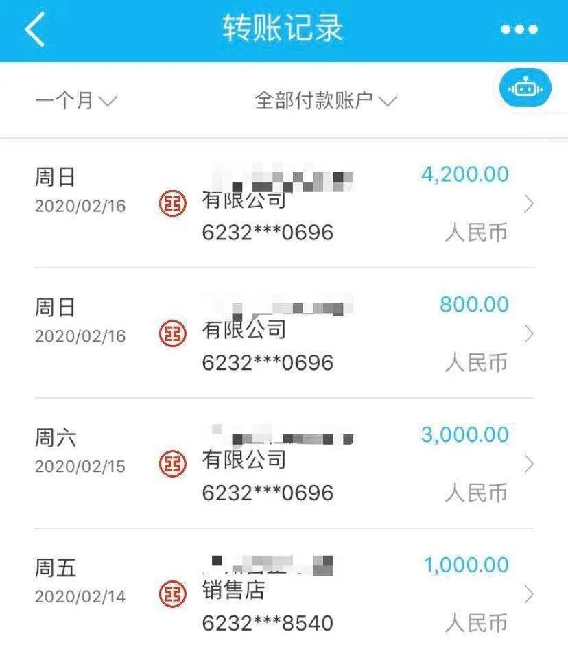 年轻小伙出售彩票网站获利80万,刷彩票流水被骗了