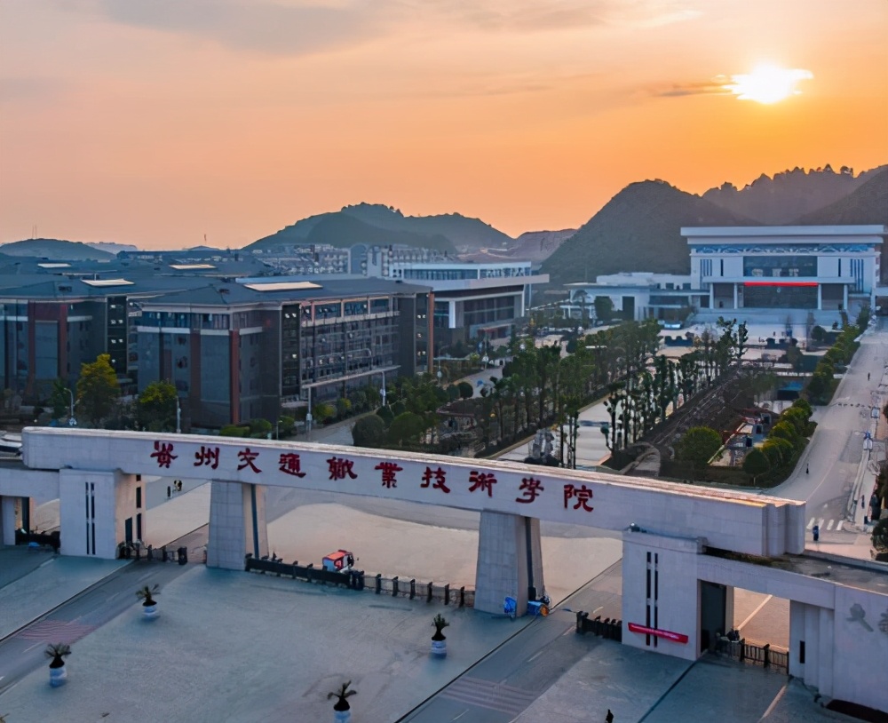 贵州省铜仁职业技术学院优势,贵州2022年高职院校排名
