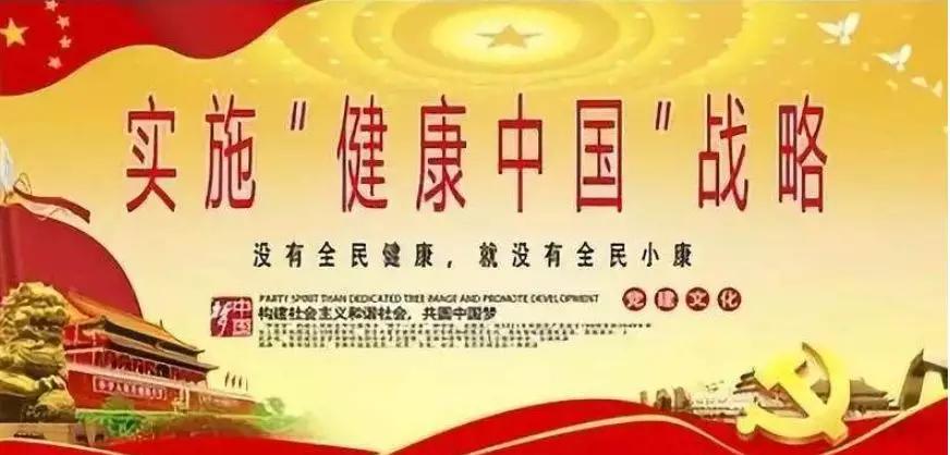 为什么要坚持做健康事业,为什么要坚持做肌肤管理