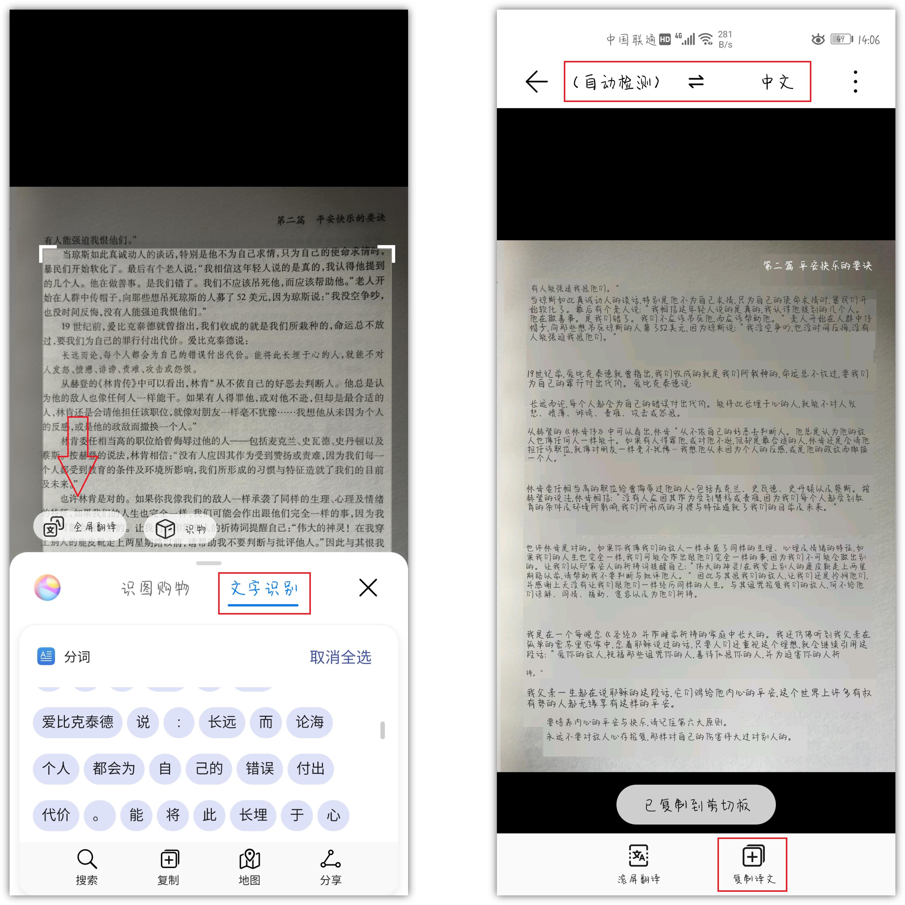 华为emui如何隐藏游戏,华为emui11系统操作界面