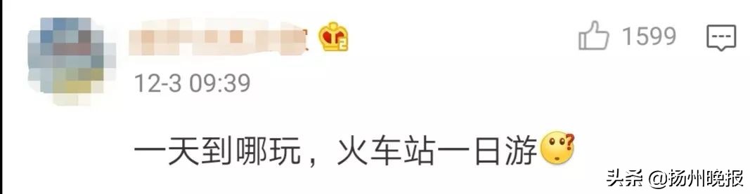 2020元旦抢票,2023春节抢票攻略