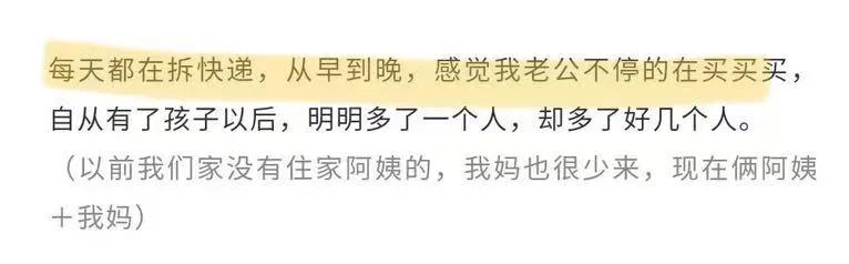 年薪五百万，日子过得紧巴巴到底是种什么凡尔赛？