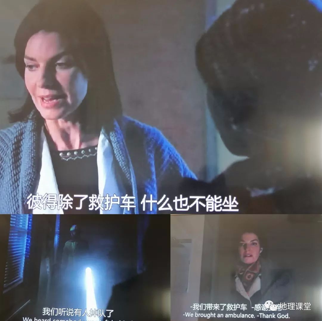 地理老师推荐必看电影之《后天TheDayAfterTomorrow》