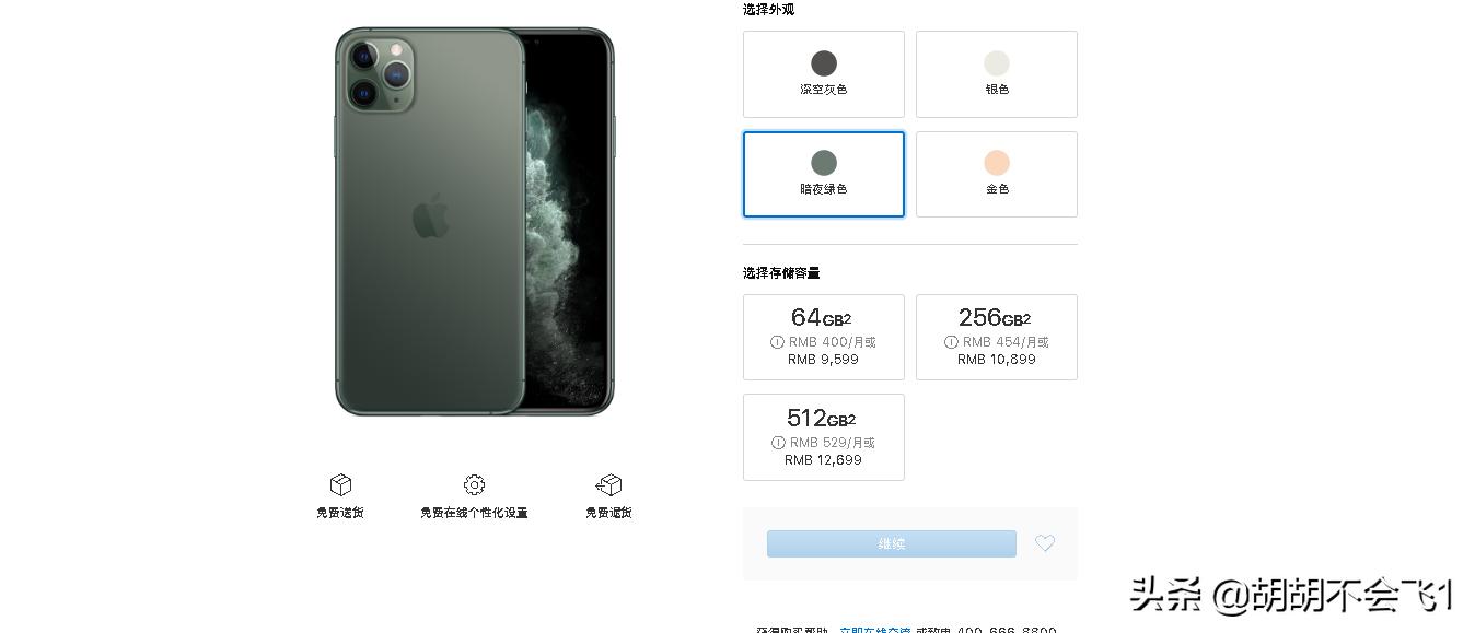 有锁机刷ipcc有什么用,有锁机刷ipcc怎么解锁