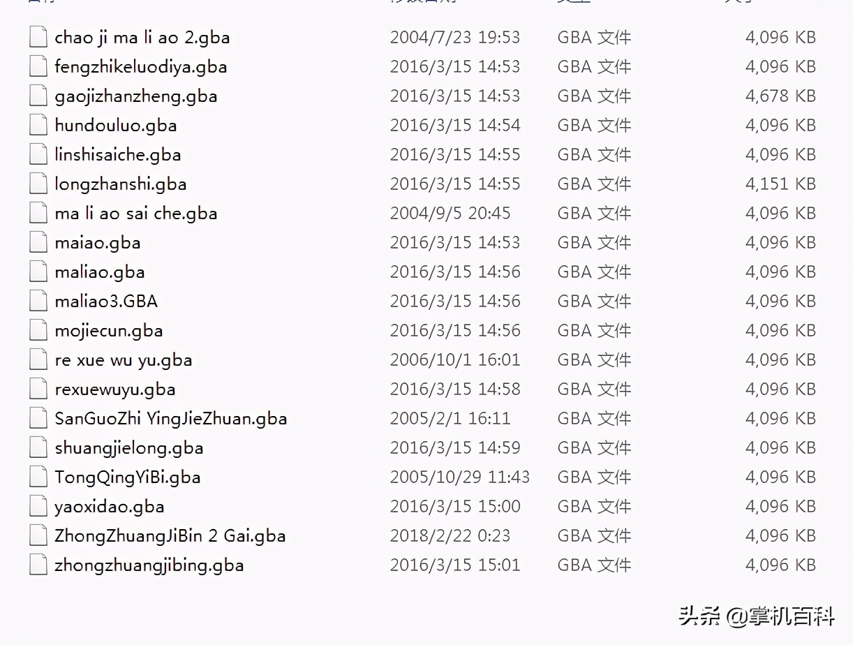 任天堂ndsi游戏机怎么插游戏卡,r4卡怎么玩gba游戏