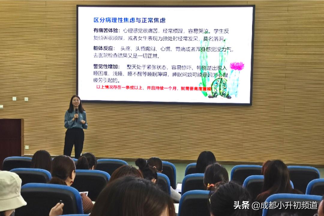 温江嘉祥招生小学升初中,2021年郫都区嘉祥小升初入学条件