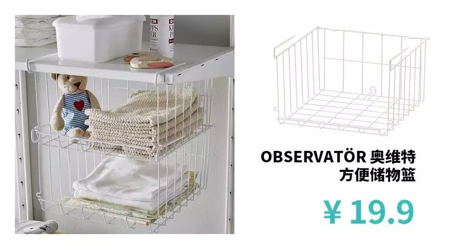 宜家家居收纳好物,宜家衣服收纳好物推荐