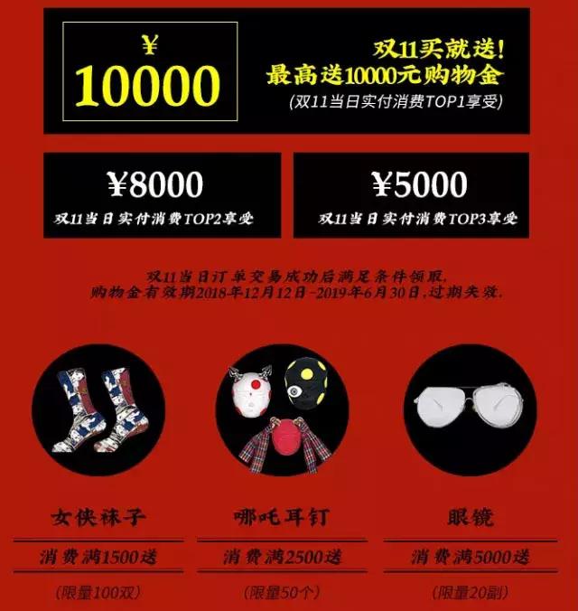 双11必买的百搭单品 (双11值得购买的显瘦穿搭)