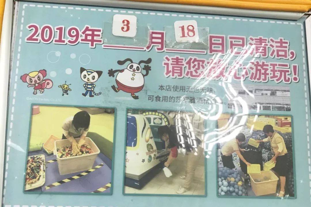 重庆主城遛娃商场,成都城南遛娃免费