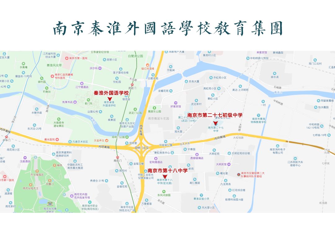 南京江北新区教育集团,南京将组建三大教育集团