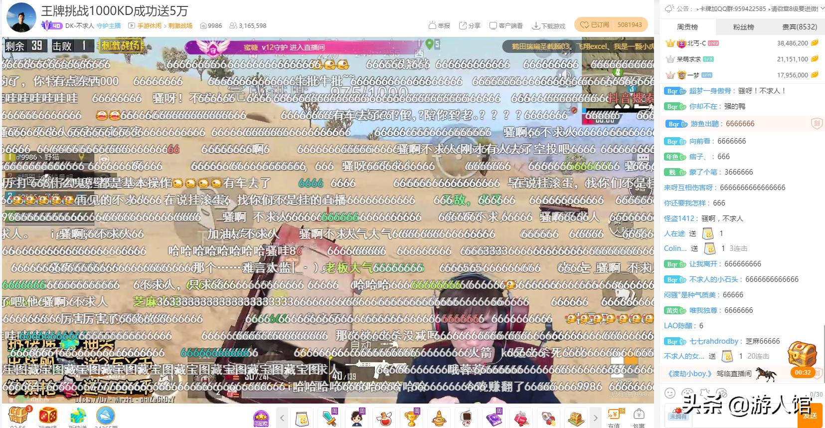 刺激战场不求人30杀,刺激战场不求人回放