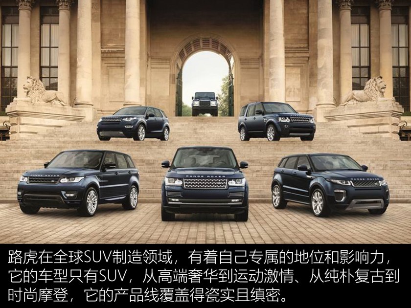 路虎发现538号评测视频,路虎发现52022款第一视角