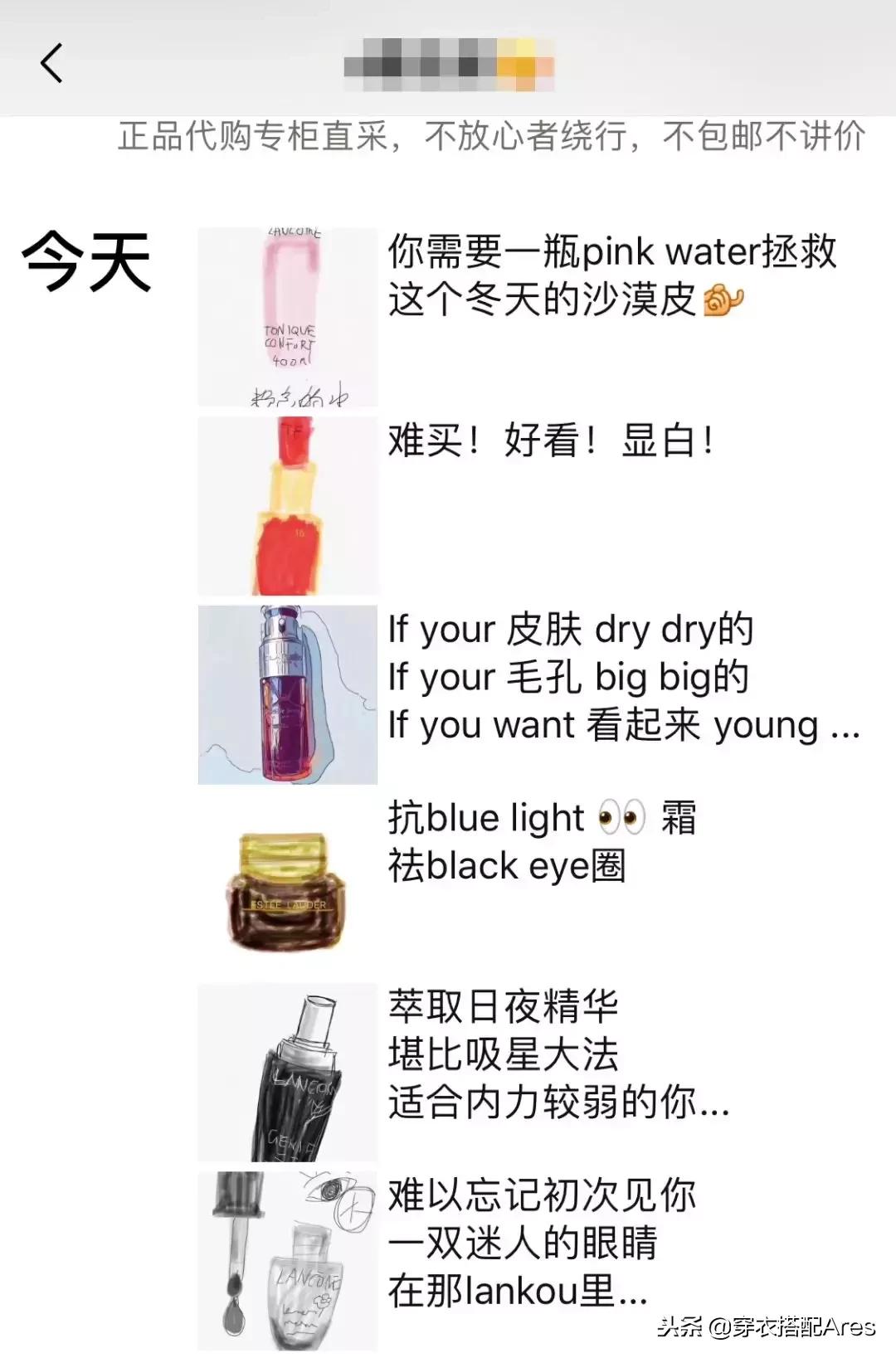 某些代购，求求你们，别再逗我了好吗哈哈哈哈哈哈哈！