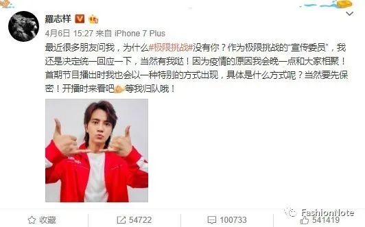 罗志祥请等我回来,罗志祥请等我回来完整