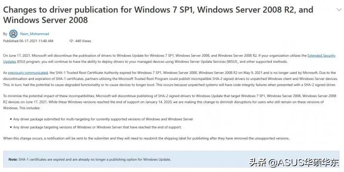 windows7要被抛弃了吗,windows7是不是已经淘汰了
