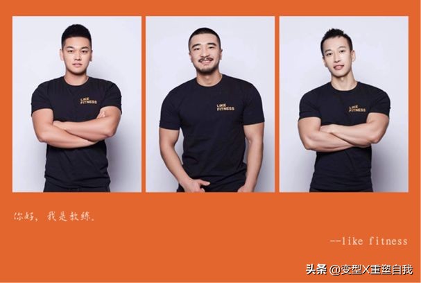 likefitness郑州,fitness私人健身工作室