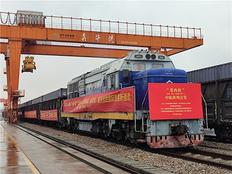 苏州市国际货运班列,欧洲国际货运班列