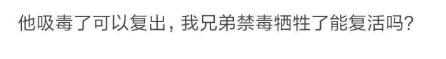 柯震东吸毒后参演电视剧,柯震东吸毒后为什么还能拍戏