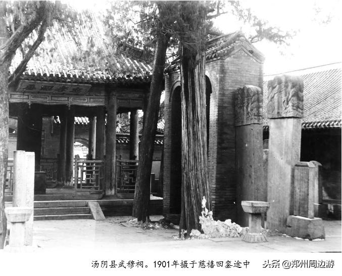 慈禧回銮之旅完整版,慈禧逃到西安都干了什么