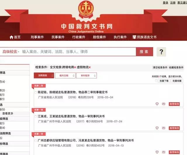 海淘你都遇到过哪些坑,海淘发现错货怎么办