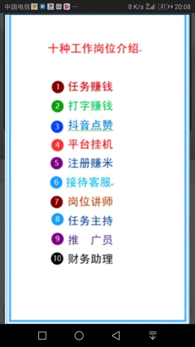 快手点赞得金币是怎么回事,抖音快手点赞算流量吗