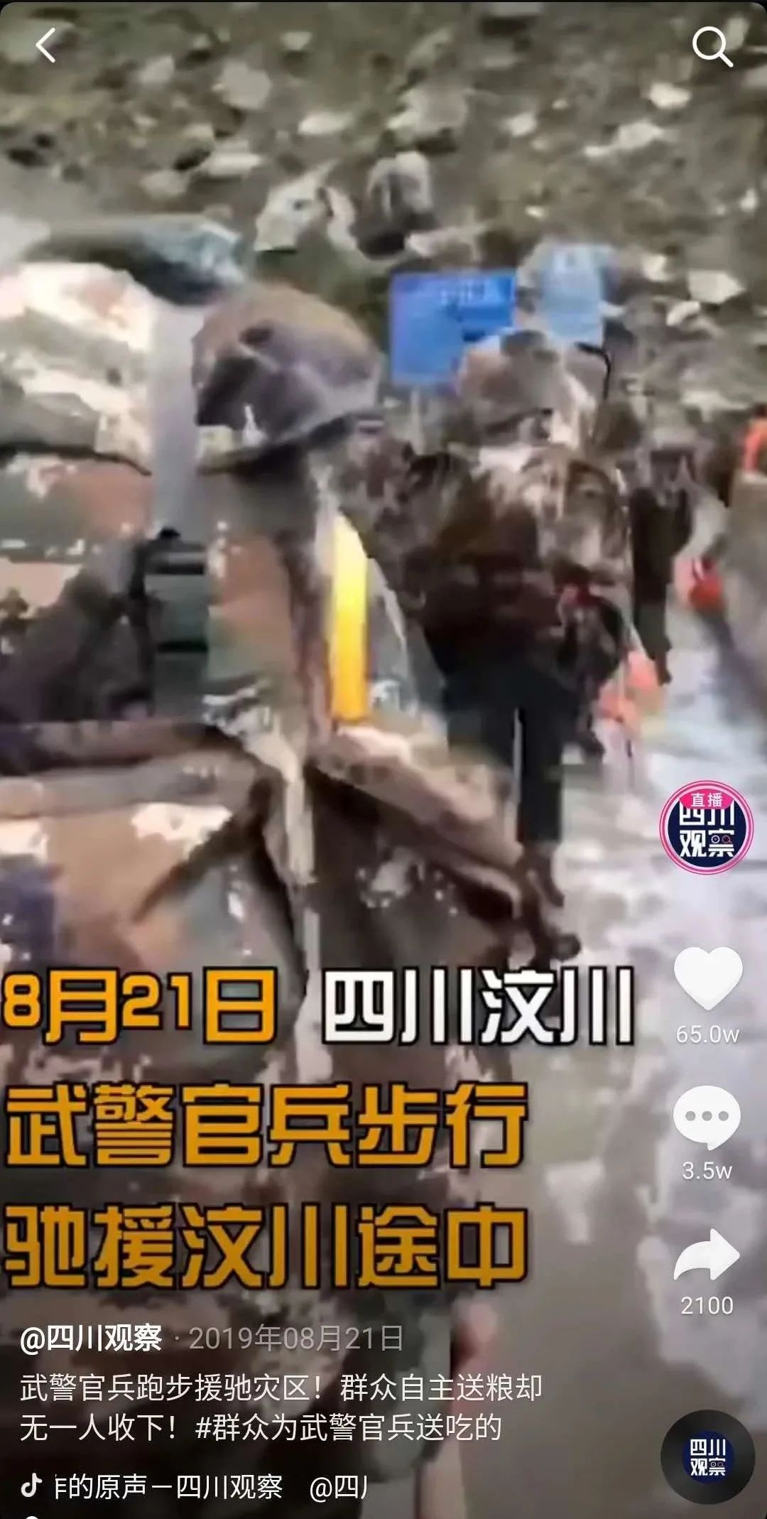 三个月抖音涨粉200万,近两个月涨粉千万的网红