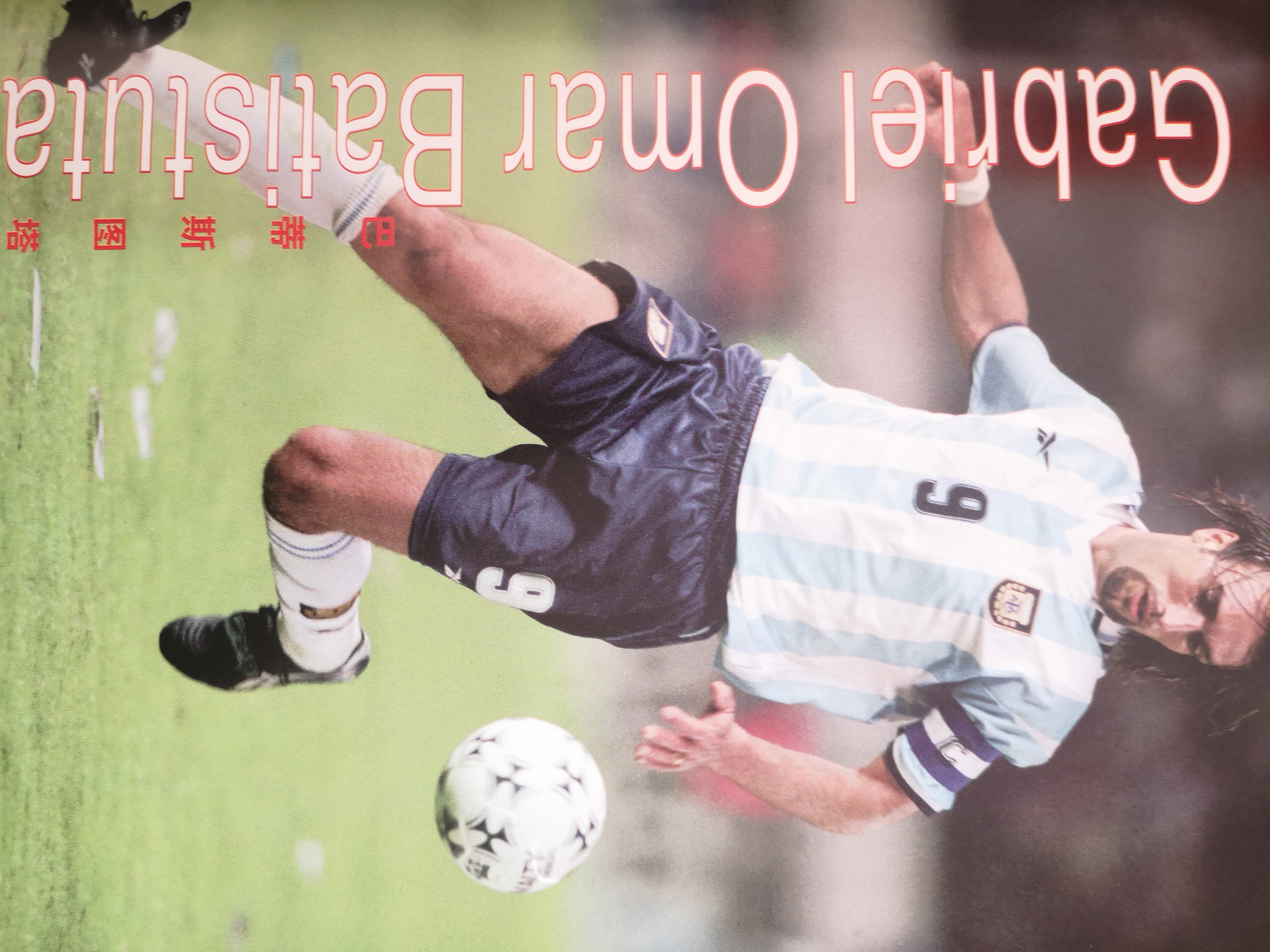 阿根廷夺冠有感,阿根廷美洲杯夺冠之路