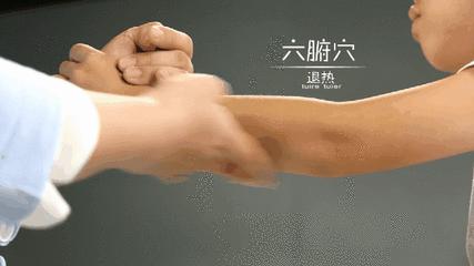 小儿发热推拿手法视频教程,小儿呕吐发热推拿手法图解