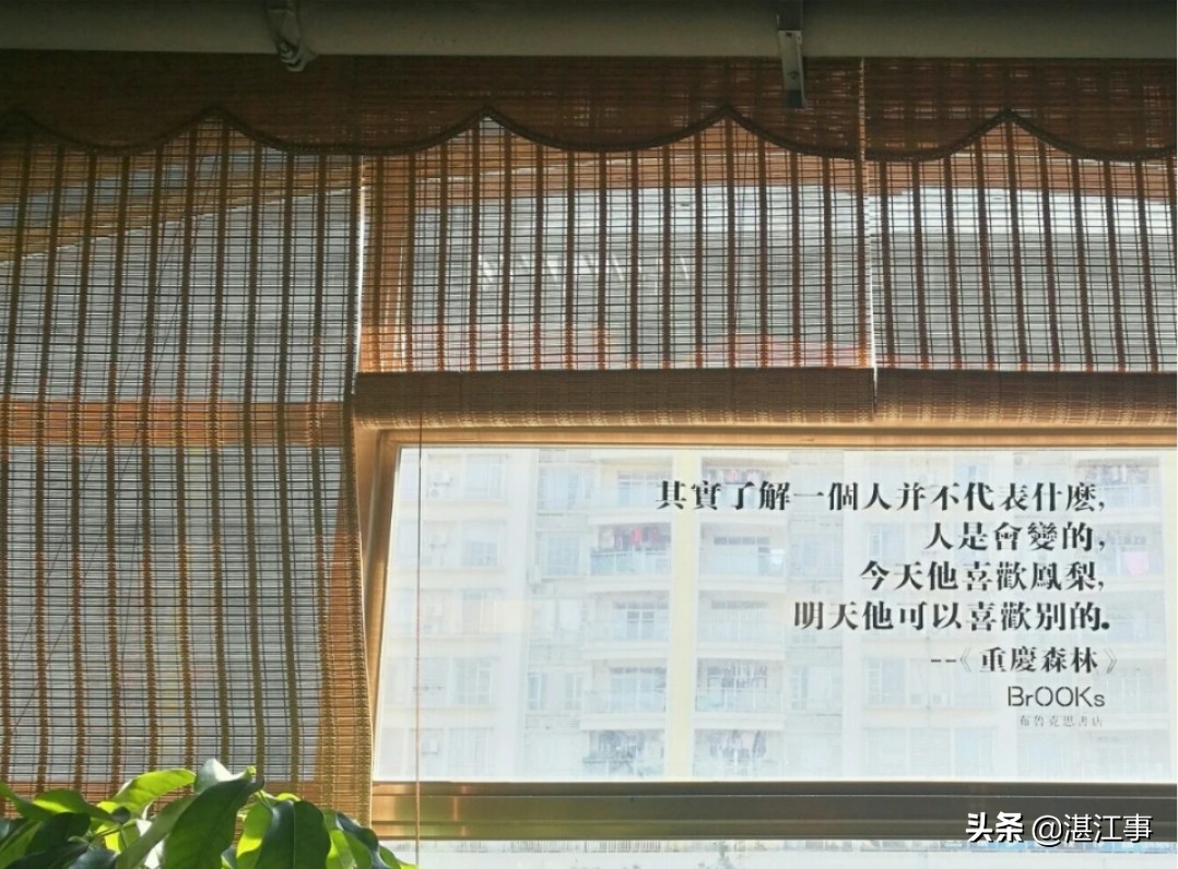 周末玩乐指南|湛江市书店地图2020最新版，来这里做一场精神spa