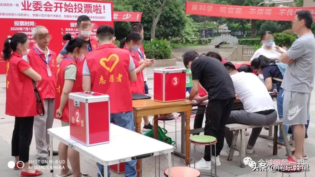 南京房价最坚挺的板块,南京房价不涨的板块