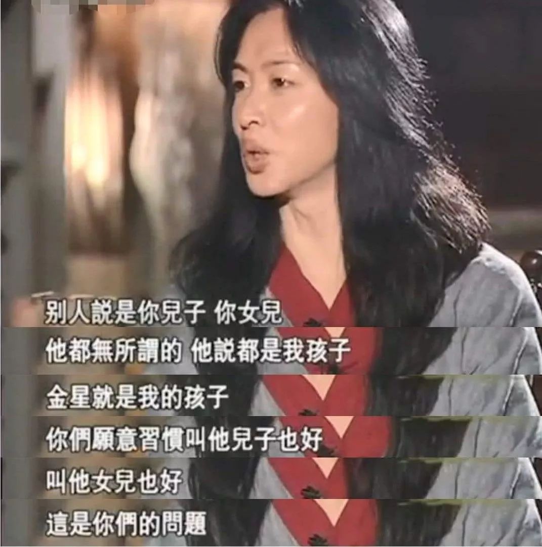 金星采访提到爸爸是谁视频,金星爸爸是谁