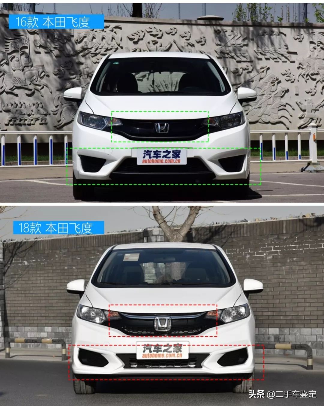 5分钟区分不同年款的锐志,5分钟区分不同年代的飞度