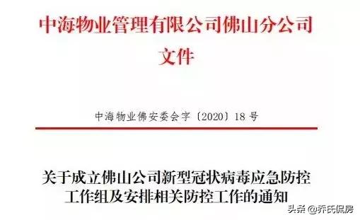 物业给的安全感,您觉得小区物业重要吗