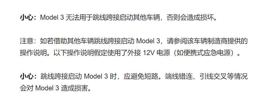 电瓶没电了电子手刹怎么办,电瓶电量不足对电子手刹的影响