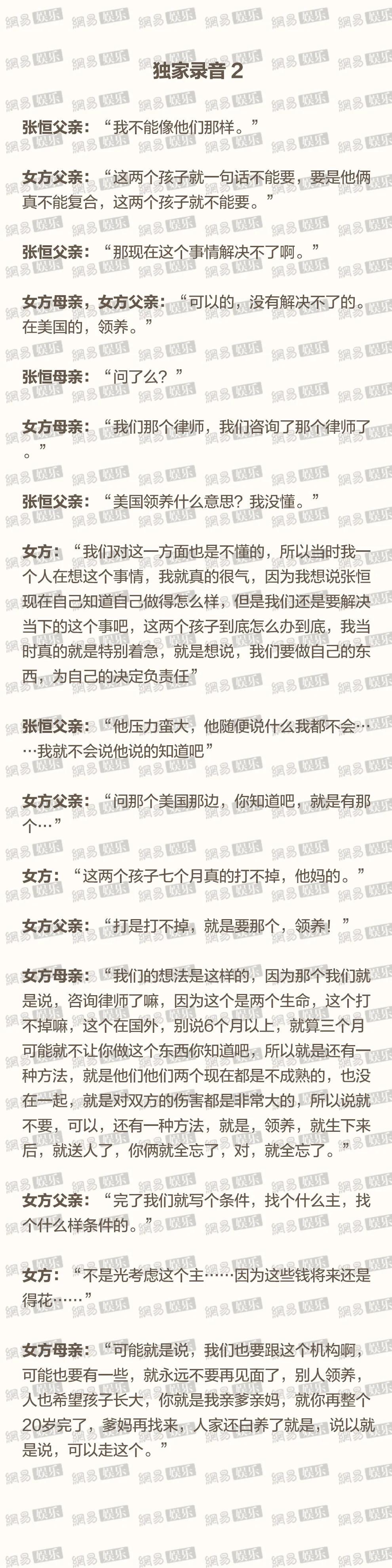 Prada等多个品牌官宣与郑爽解约:终止合作关系