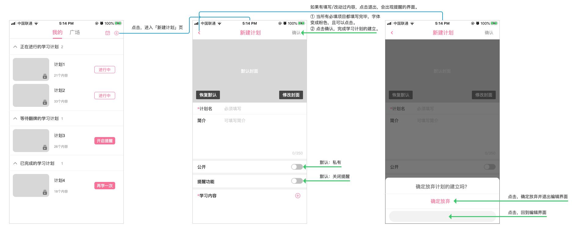 直播竞品分析表,竞品车拆解分析
