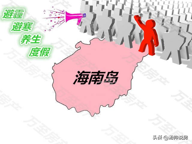 要买海南的房子，先了解楼市不断加码调控下的海南房产是什么情况