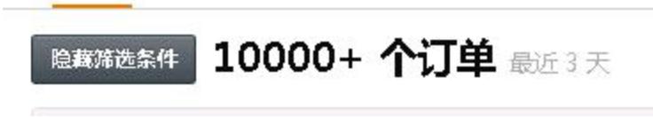 阿里巴巴卖家关键词在哪购买,阿里巴巴国际站关键词推广技巧