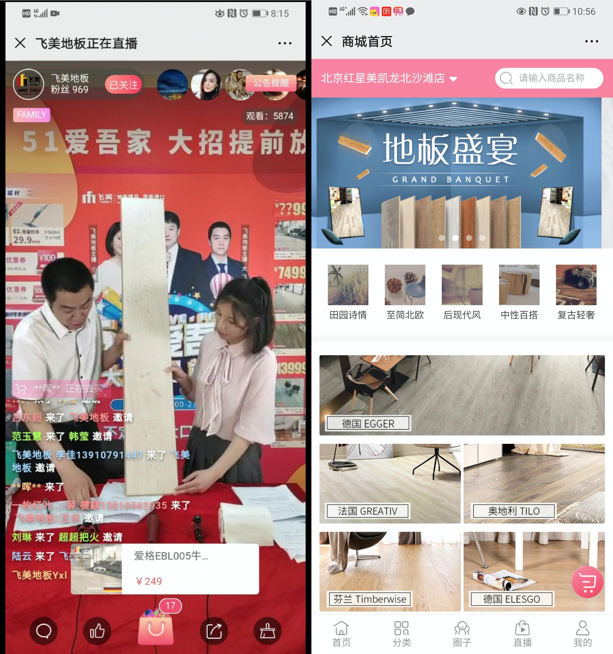 如何打造私域直播用什么软件,私域直播能常做吗