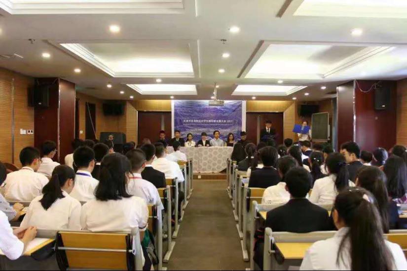 婊ㄦ捣娉拌揪涓,澶╂触婊ㄦ捣鏂板尯瀛﹂湼