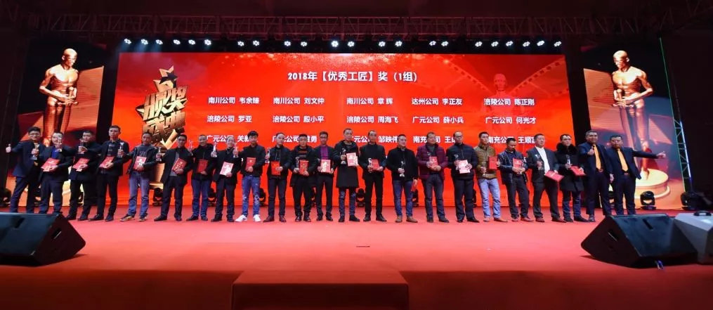 鍗庢禂瑁呴グ鍛樺伐,鍗庢禂宸ヤ汉