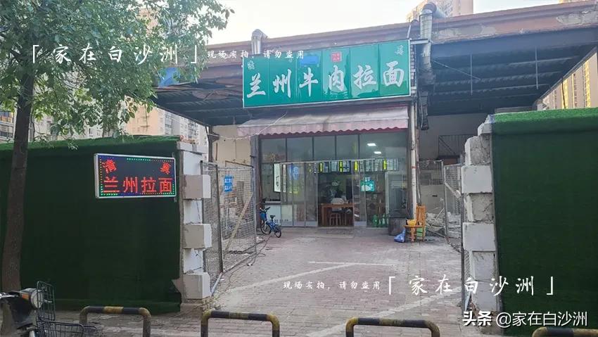 湘龙鑫城小学什么时候动工,湘龙鑫城小学开工