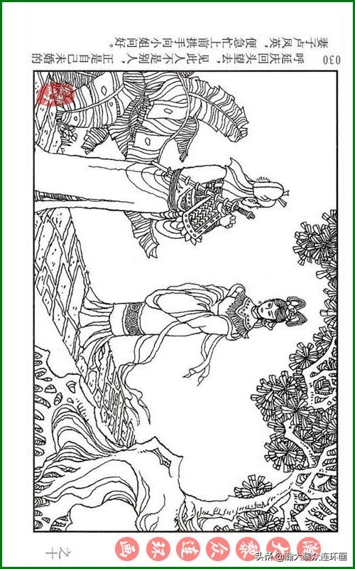 呼家将连环画全集,瀚大黎众连环画八大锤