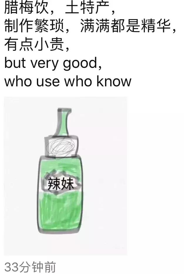 电商代购新法,微商代购电商法