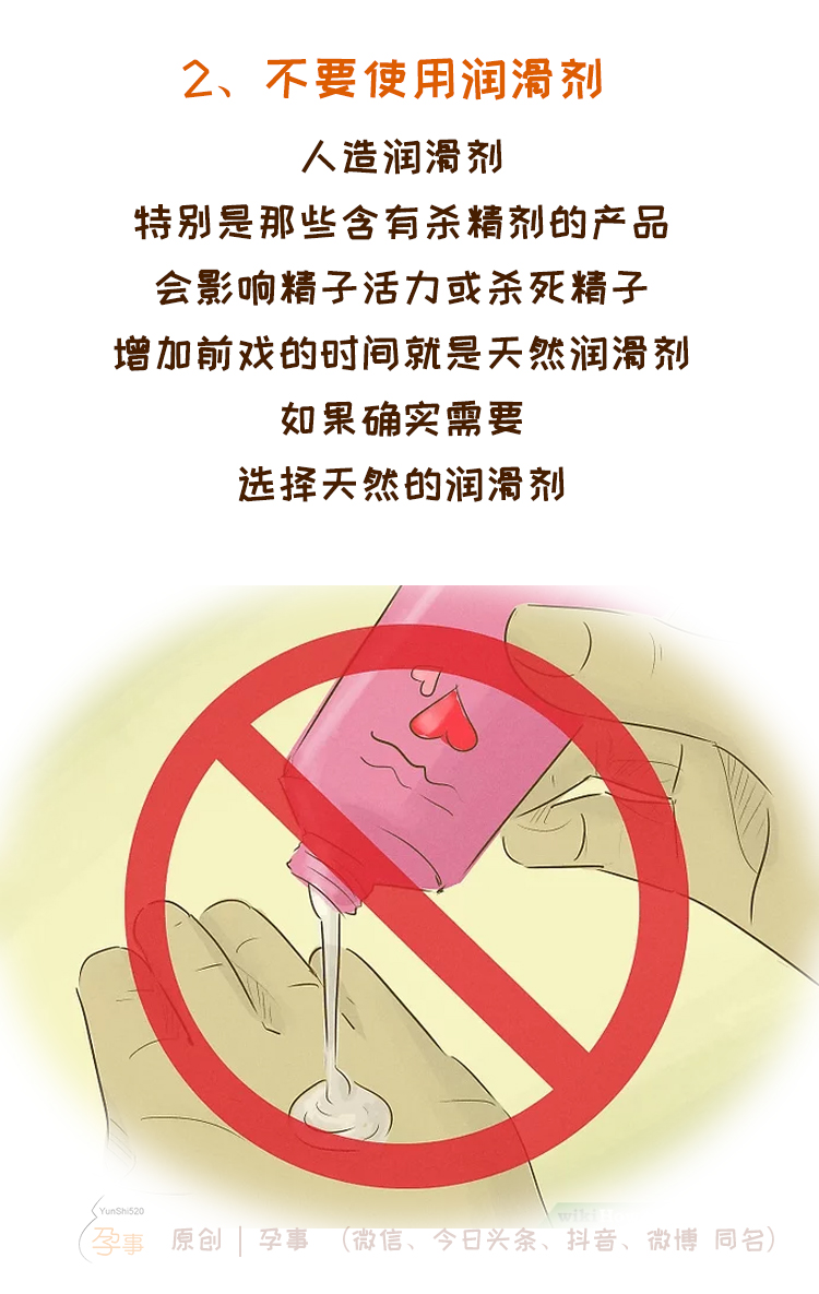 想要快速生宝宝怎么办,想要快速怀孕应该具备什么条件