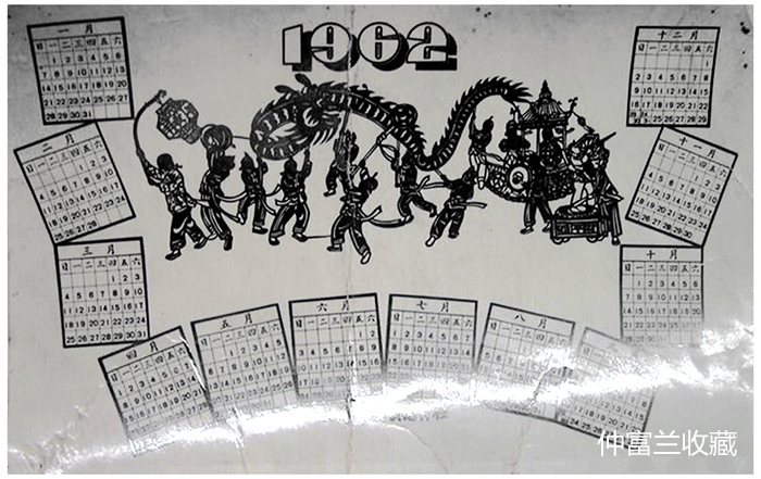 鍥介鍙ら煹鍥炬枃瑙嗛,鍥介闈為仐鍥剧墖鎺掔増