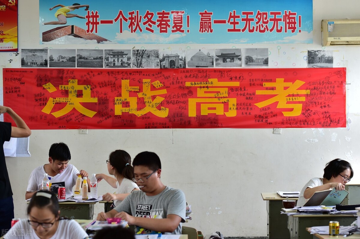 高考考前应急指南,高考急救手册